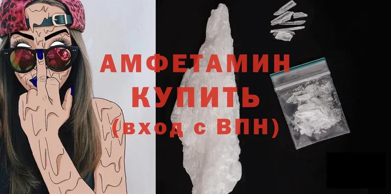 гидра маркетплейс  сайты даркнета официальный сайт  Олонец  Amphetamine Premium  купить наркотики цена 